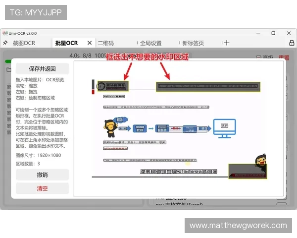 利用星空娱乐推广二维码实现线上线下整合营销的有效方案