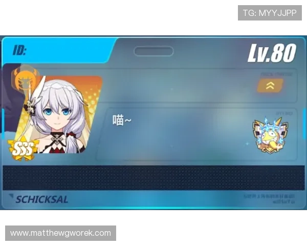 星空足球俱乐部官网会员专属福利与积分兑换详细介绍