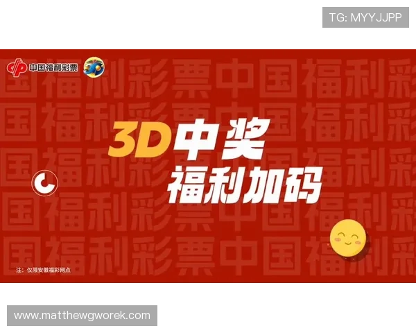 欧宝体育官网年度优惠活动与福利政策全方位解析享受更多惊喜优惠